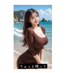 夏色美女葵（個別スタンプ：12）