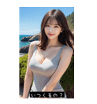 夏色美女葵（個別スタンプ：15）