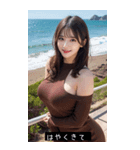 夏色美女葵（個別スタンプ：20）