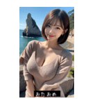 夏色美女葵（個別スタンプ：27）