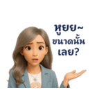 トゥールー、キレイすぎ〜皮肉だよ（個別スタンプ：6）