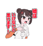 ネガティヴハッピィ ネガティヴver.（個別スタンプ：1）
