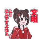 ネガティヴハッピィ ネガティヴver.（個別スタンプ：3）