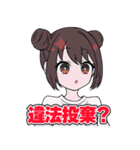 ネガティヴハッピィ ネガティヴver.（個別スタンプ：4）