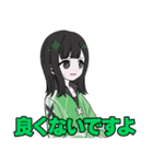 ネガティヴハッピィ ネガティヴver.（個別スタンプ：5）