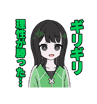 ネガティヴハッピィ ネガティヴver.（個別スタンプ：6）