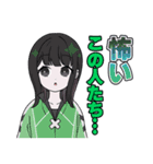 ネガティヴハッピィ ネガティヴver.（個別スタンプ：8）