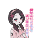 ネガティヴハッピィ ネガティヴver.（個別スタンプ：9）