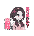 ネガティヴハッピィ ネガティヴver.（個別スタンプ：10）