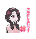 ネガティヴハッピィ ネガティヴver.（個別スタンプ：11）