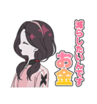 ネガティヴハッピィ ネガティヴver.（個別スタンプ：12）