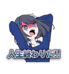 ネガティヴハッピィ ネガティヴver.（個別スタンプ：13）