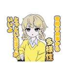 ネガティヴハッピィ ネガティヴver.（個別スタンプ：18）