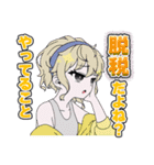 ネガティヴハッピィ ネガティヴver.（個別スタンプ：19）