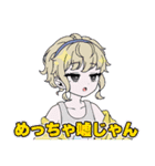 ネガティヴハッピィ ネガティヴver.（個別スタンプ：20）