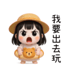 かわいい女の子の幽霊❤️夏の時間（個別スタンプ：1）