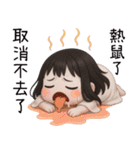 かわいい女の子の幽霊❤️夏の時間（個別スタンプ：6）