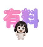 かわいい女の子の幽霊❤️夏の時間（個別スタンプ：7）