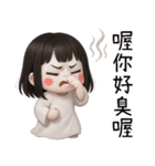 かわいい女の子の幽霊❤️夏の時間（個別スタンプ：8）