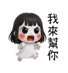 かわいい女の子の幽霊❤️夏の時間（個別スタンプ：10）