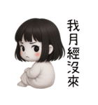 かわいい女の子の幽霊❤️夏の時間（個別スタンプ：11）