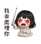 かわいい女の子の幽霊❤️夏の時間（個別スタンプ：12）