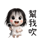 かわいい女の子の幽霊❤️夏の時間（個別スタンプ：14）