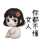 かわいい女の子の幽霊❤️夏の時間（個別スタンプ：15）