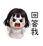 かわいい女の子の幽霊❤️夏の時間（個別スタンプ：19）