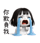 かわいい女の子の幽霊❤️夏の時間（個別スタンプ：21）