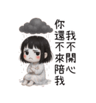 かわいい女の子の幽霊❤️夏の時間（個別スタンプ：26）