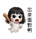 かわいい女の子の幽霊❤️夏の時間（個別スタンプ：29）