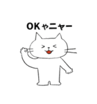 ニャー⭐︎土佐弁ねこ（個別スタンプ：2）