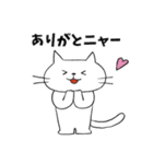 ニャー⭐︎土佐弁ねこ（個別スタンプ：4）