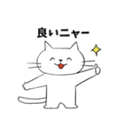 ニャー⭐︎土佐弁ねこ（個別スタンプ：6）