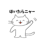 ニャー⭐︎土佐弁ねこ（個別スタンプ：9）
