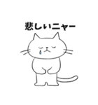 ニャー⭐︎土佐弁ねこ（個別スタンプ：10）