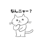 ニャー⭐︎土佐弁ねこ（個別スタンプ：11）