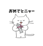 ニャー⭐︎土佐弁ねこ（個別スタンプ：13）
