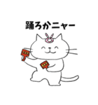 ニャー⭐︎土佐弁ねこ（個別スタンプ：19）