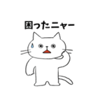 ニャー⭐︎土佐弁ねこ（個別スタンプ：22）