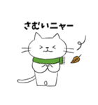ニャー⭐︎土佐弁ねこ（個別スタンプ：26）