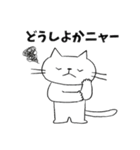 ニャー⭐︎土佐弁ねこ（個別スタンプ：28）
