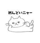 ニャー⭐︎土佐弁ねこ（個別スタンプ：29）