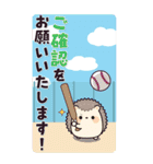 ちびっこあにまるず夏のBIGスタンプ（個別スタンプ：9）