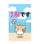 ちびっこあにまるず夏のBIGスタンプ（個別スタンプ：10）