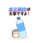 ちびっこあにまるず夏のBIGスタンプ（個別スタンプ：12）