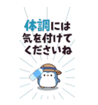 ちびっこあにまるず夏のBIGスタンプ（個別スタンプ：13）