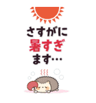 ちびっこあにまるず夏のBIGスタンプ（個別スタンプ：18）