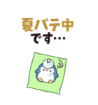 ちびっこあにまるず夏のBIGスタンプ（個別スタンプ：19）